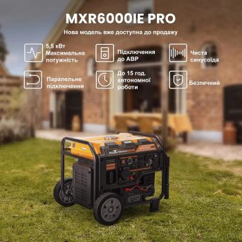 Инверторный генератор MaXpeedingRods MXR6000 - Фото №5