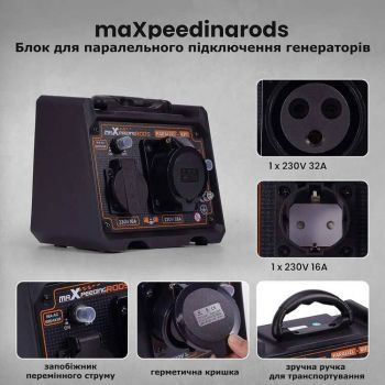 Блок для параллельного подключения генераторов MaXpeedingRods MXR Parallel Kit - Фото №2