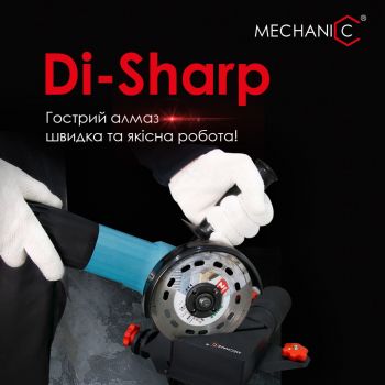 Насадка на Mechanic УШМ Di-Sharp для заточки (71419031045) - Фото №6