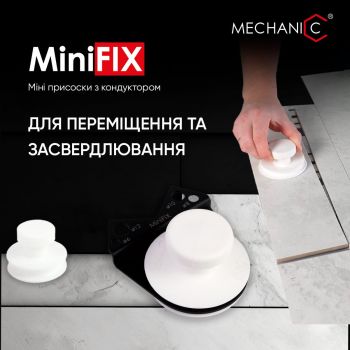 Мини присоски с кондуктором Distar MiniFix (89568442174) - Фото №5