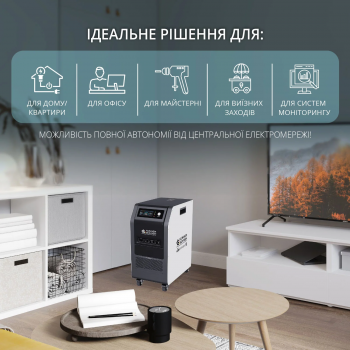Зарядна станція Konner Sohnen KS 5200PS - Фото №3