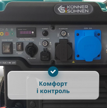 Генератор инверторный бензиновый Könner&Söhne KS 6500iE - Фото №6