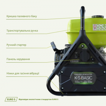 Генератор інверторний Konner&Sohnen KSB 31i - Фото №5