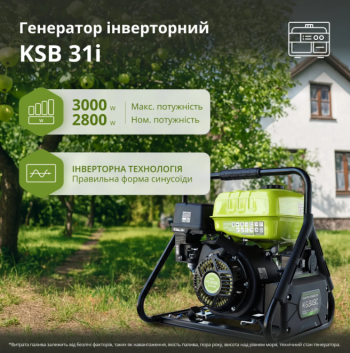 Генератор інверторний Konner&Sohnen KSB 31i - Фото №6