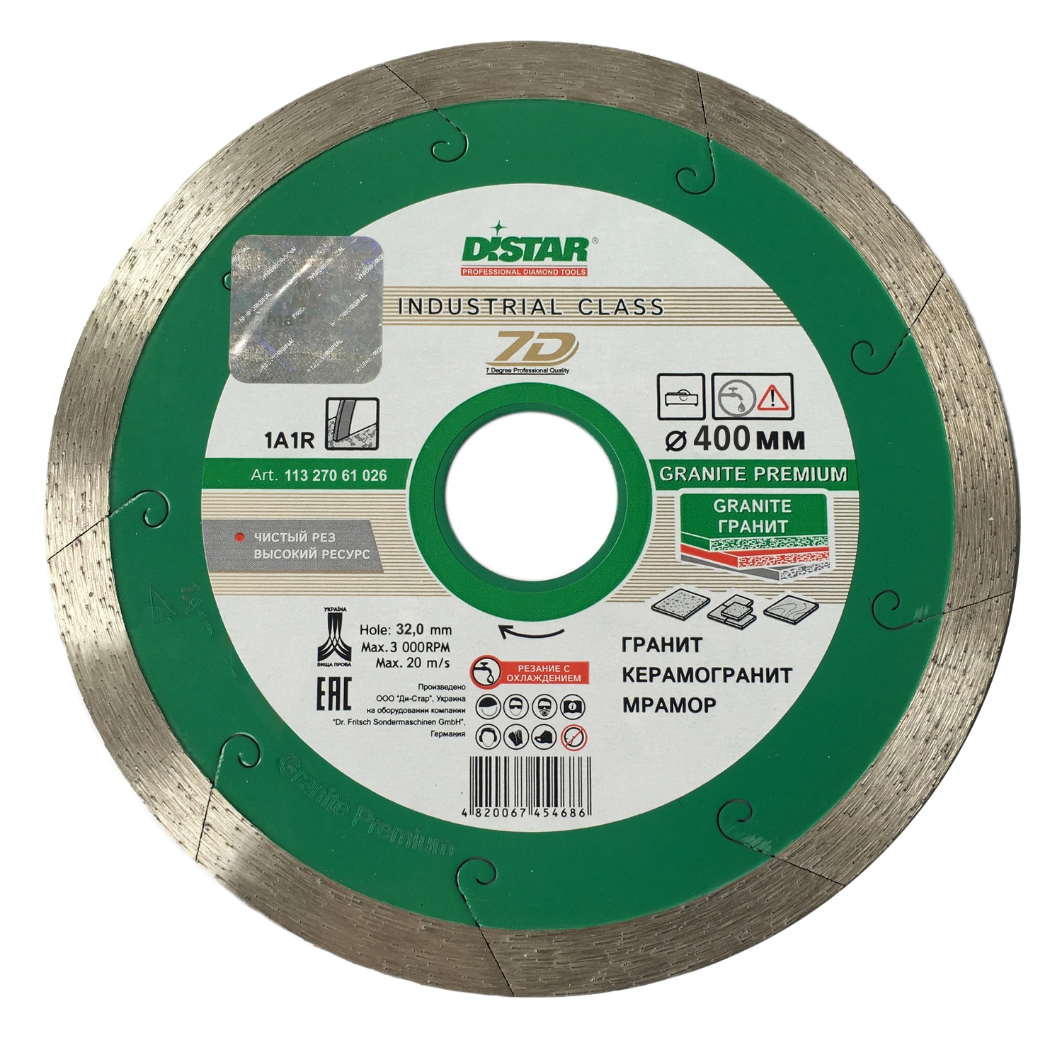 Круг алмазный отрезной DISTAR 1A1R 400x2,4x10x32 Granite Premium (11327061026)