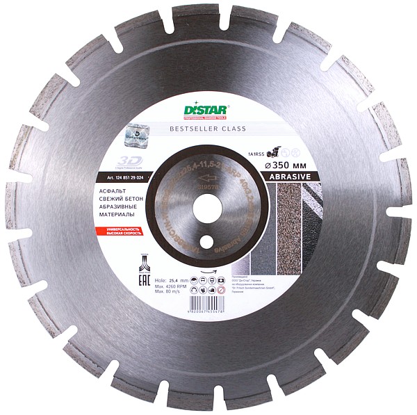 Круг алмазный отрезной DISTAR 1A1RSS/C1N-W 450x3,8/2,8x25,4-11,5-25-ARP 40x3,8x6+3 R215 Bestseller Abrasive (12485129028)