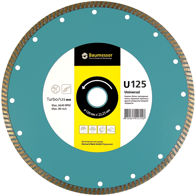 Круг алмазный отрезной BAUMESSER Turbo Universal 125x1,8x8x22,23 (90215129010)