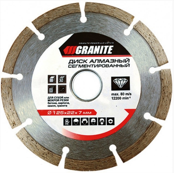 Диск діамантовий MASTER TOOL GRANITE SEGMENTED 230 мм (9-00-230)