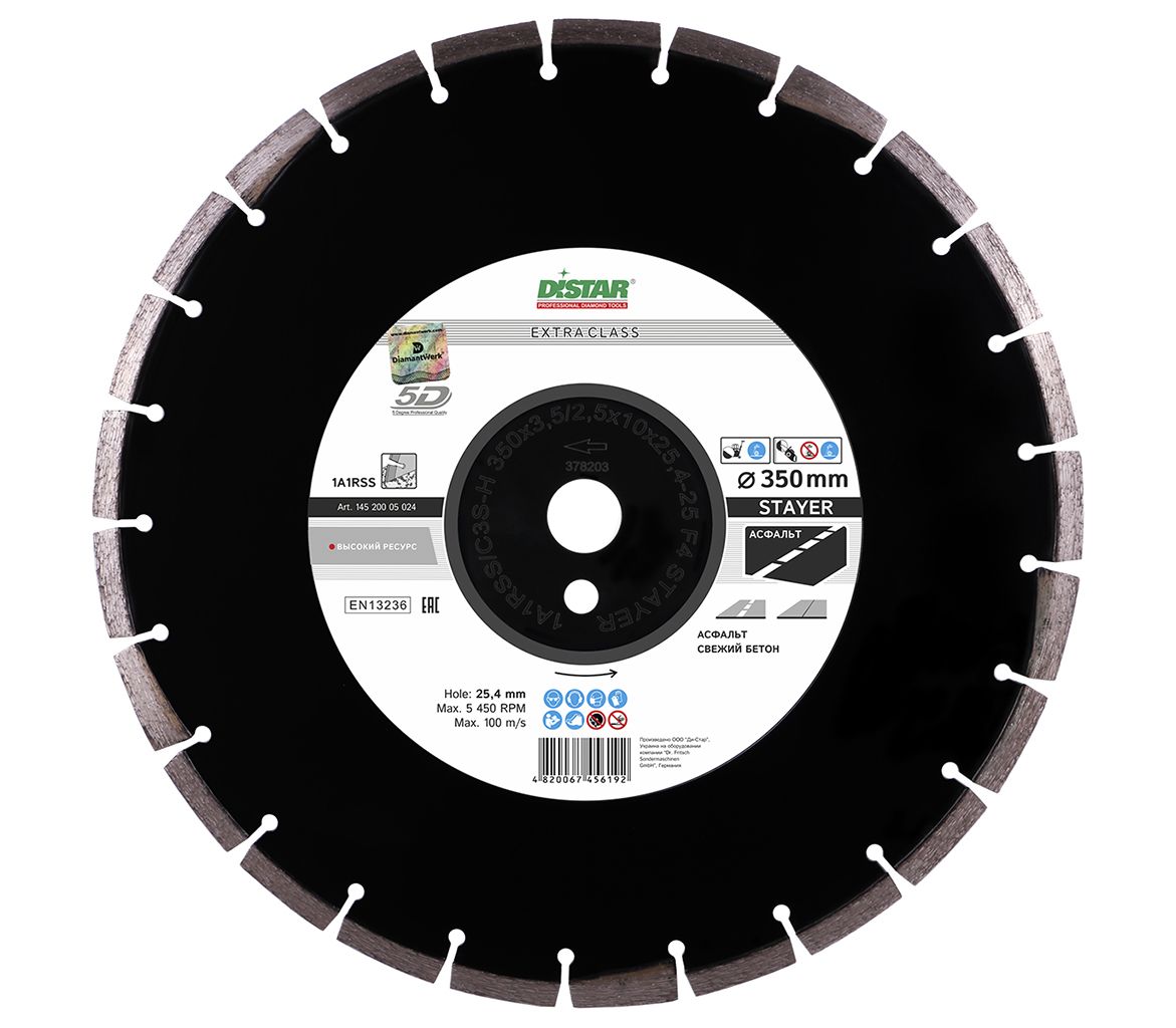 Круг алмазный отрезной DISTAR STAYER 1A1RSS/C3S-H 300x3,0/2,0x10x25,4-21 F4 (14520005022)
