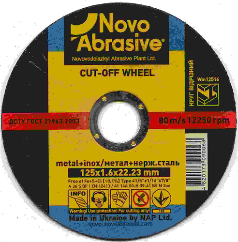 Круг отрезной по металлу NOVOABRASIVE 125*1,6*22,23