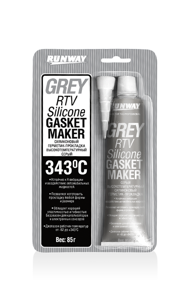Силиконовый герметик RUNWAY 85 г. серый (RW8503)