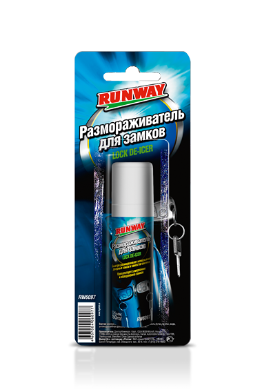 Размораживатель замков RUNWAY 50 мл (RW6097)