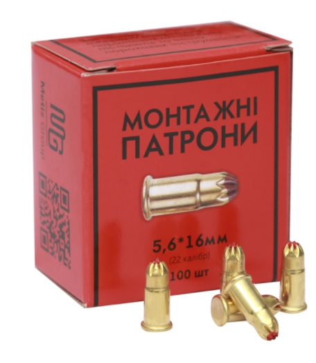 Патрони монтажні 5,6х16 червоні (100 шт., для пістолетів MG-251, Hilti DX E72)
