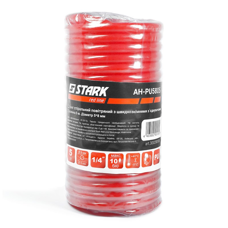 Пневмошланг спиральный Stark AH-PU5805 (300200105)