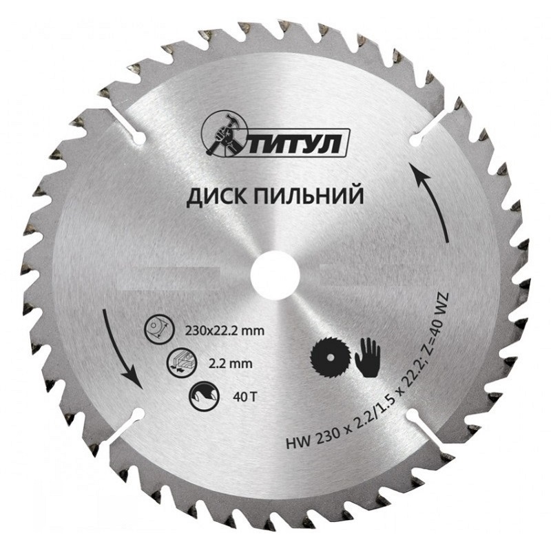 Диск пильный для дерева Титул 125х22,2х60Т (08-7126)
