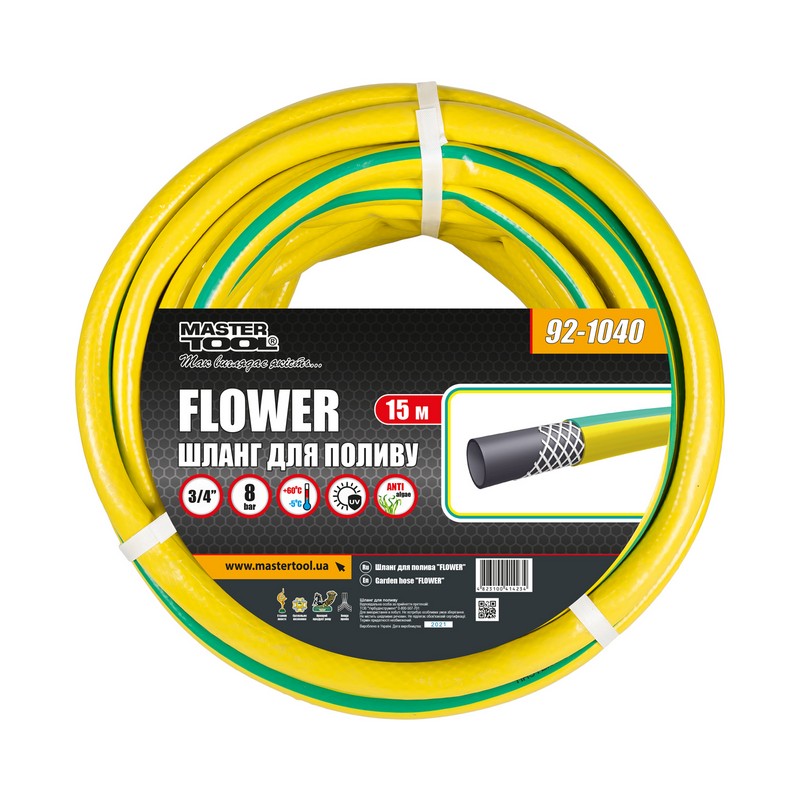 Шланг для поливу Mastertool FLOWER 3/4, 15 м жовтий (92-1040)