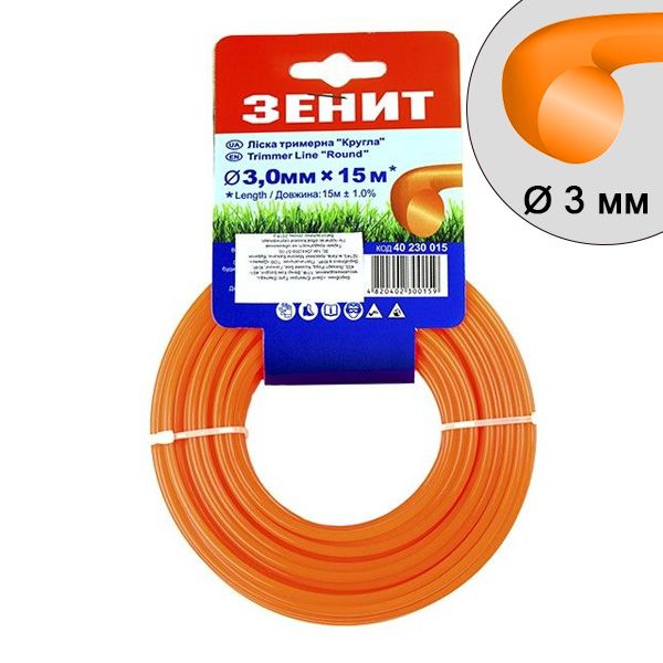 Леска для садовых триммеров Зенит Круглая 3,0×15м (40230015)