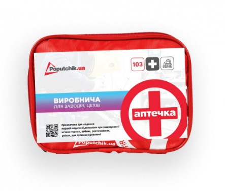 Аптечка производственная Poputchik ТУ 02-044-М, 25х12х15см (02-044-М)