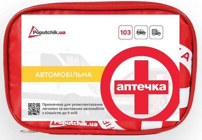 Аптечка автомобильная Poputchik 19х8х14см (02-001-М)