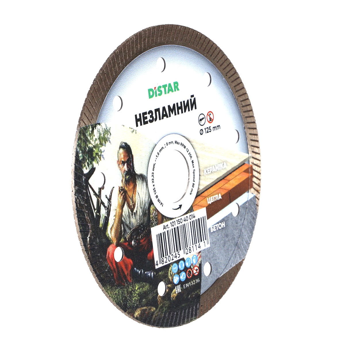 Круг алмазный отрезной 1A1R 125x1,6x8x22,23 Незламний (10115040014)