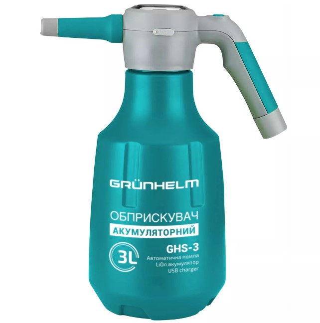 Опрыскиватель аккумуляторный Grunhelm GHS-3 (131191)