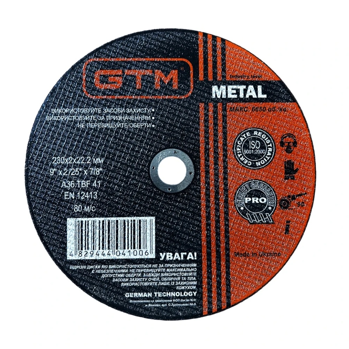 Круг отрезной GTM 230x2x22 нерж (11808)