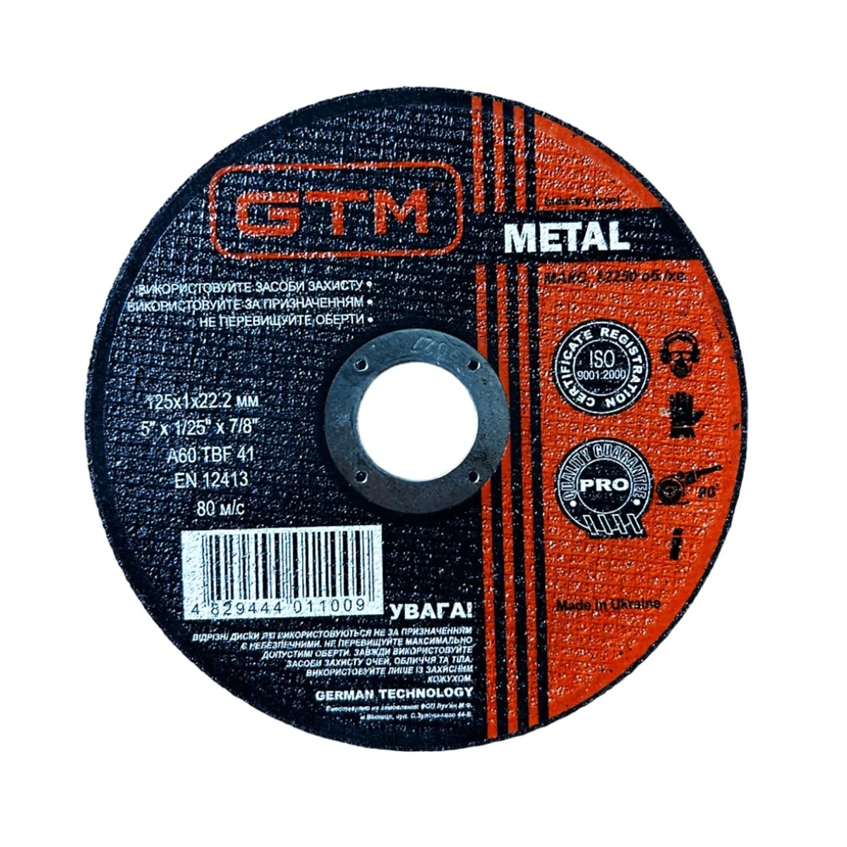 Круг отрезной GTM 125x1x22 сталь (11802)