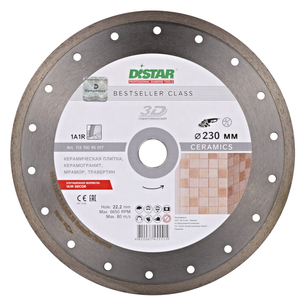 Круг алмазный отрезной DISTAR Bestseller Ceramics 1A1R 230 x 22.2 Сплошной (11315095017)