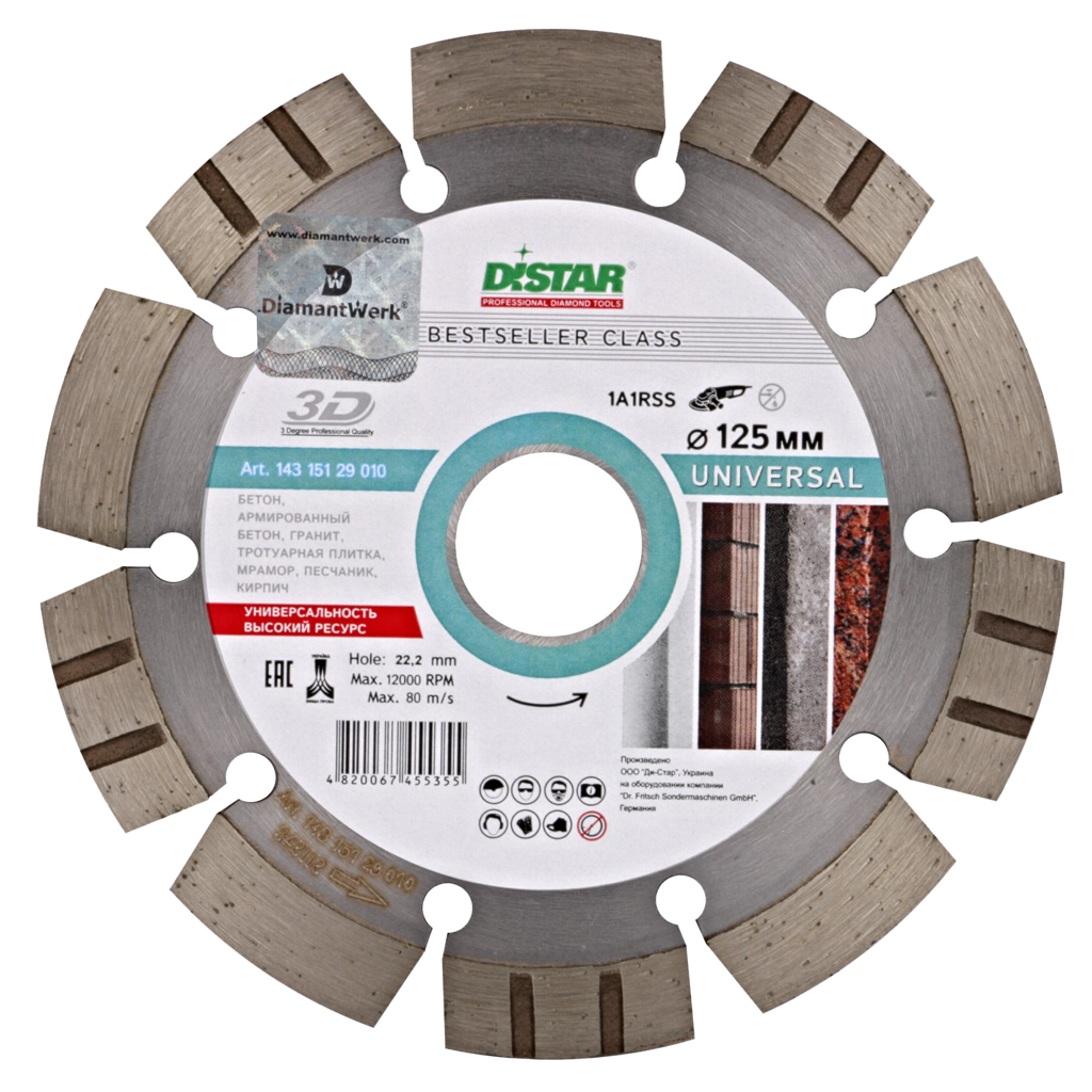 Круг алмазный отрезной DISTAR Bestseller Universal 1A1RSS/C3 125 x 22.22 Сегментный (14315129010)