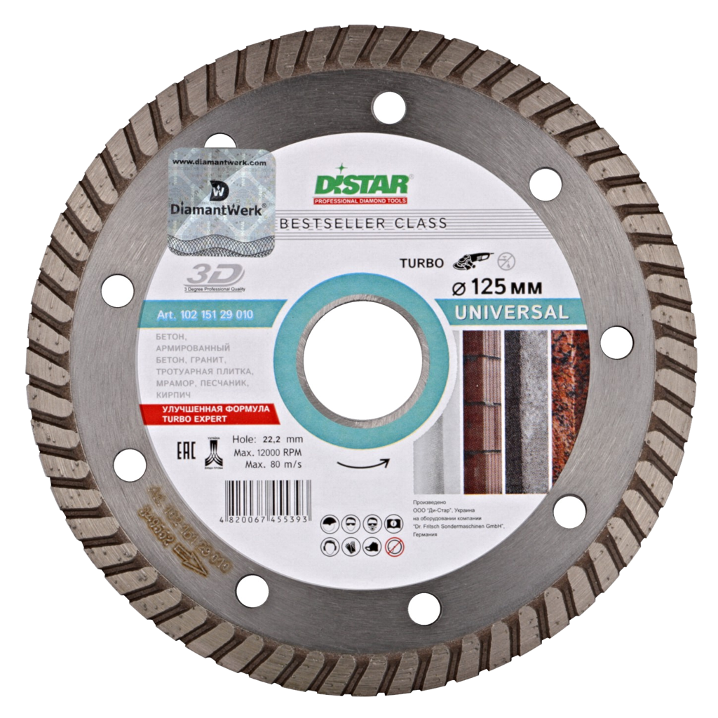 Круг алмазный отрезной DISTAR Bestseller Universal Turbo 125 x 22.22 (10215129010)