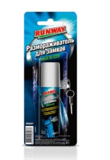 Размораживатель для замков RUNWAY 50 мл блистер (RW6097Б)