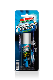 Размораживатель замков RUNWAY 50 мл (RW6097)