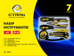 Набір інструментів СТАЛЬ 7 од. (66127)