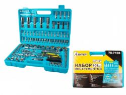 Набір торцевих насадок MASTER TOOL Титул 108 шт. (78-7108)