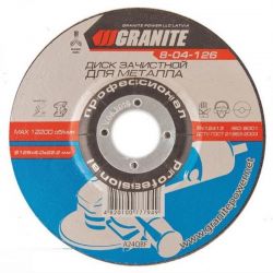 Диск абразивный зачистной для металла Granite 230х6,0х22,2 мм (8-04-236)