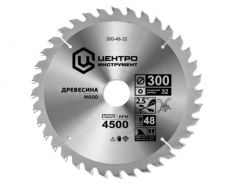 Диск пильный по дереву Центроинструмент 300х32мм (300-48-32)